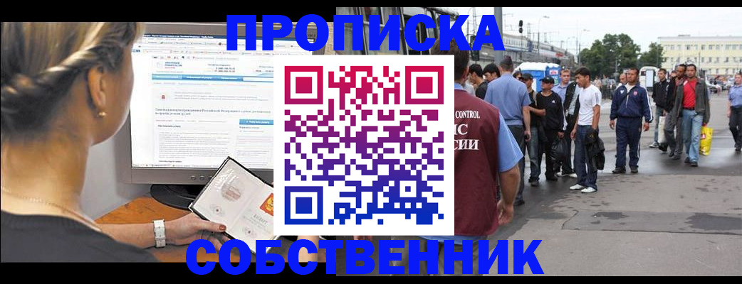регистрация для дет. сада в Балтийске